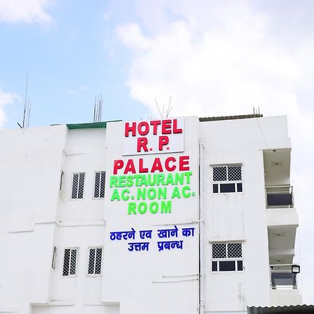 Hotel Rp Palace 파트나 외부 사진
