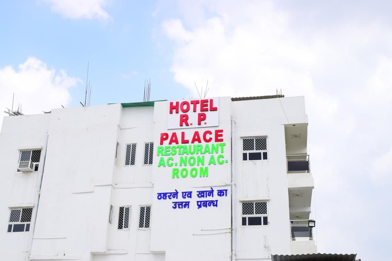 Hotel Rp Palace 파트나 외부 사진