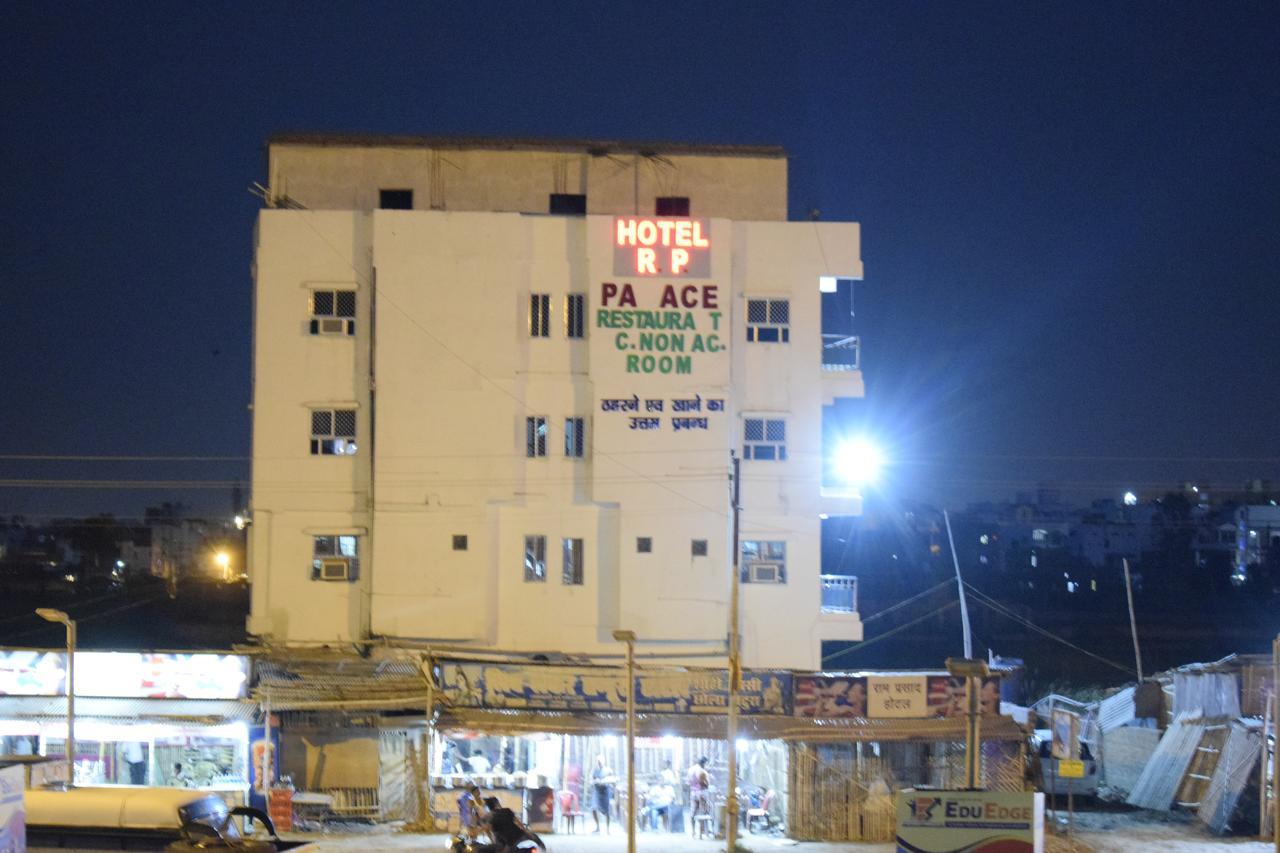 Hotel Rp Palace 파트나 외부 사진